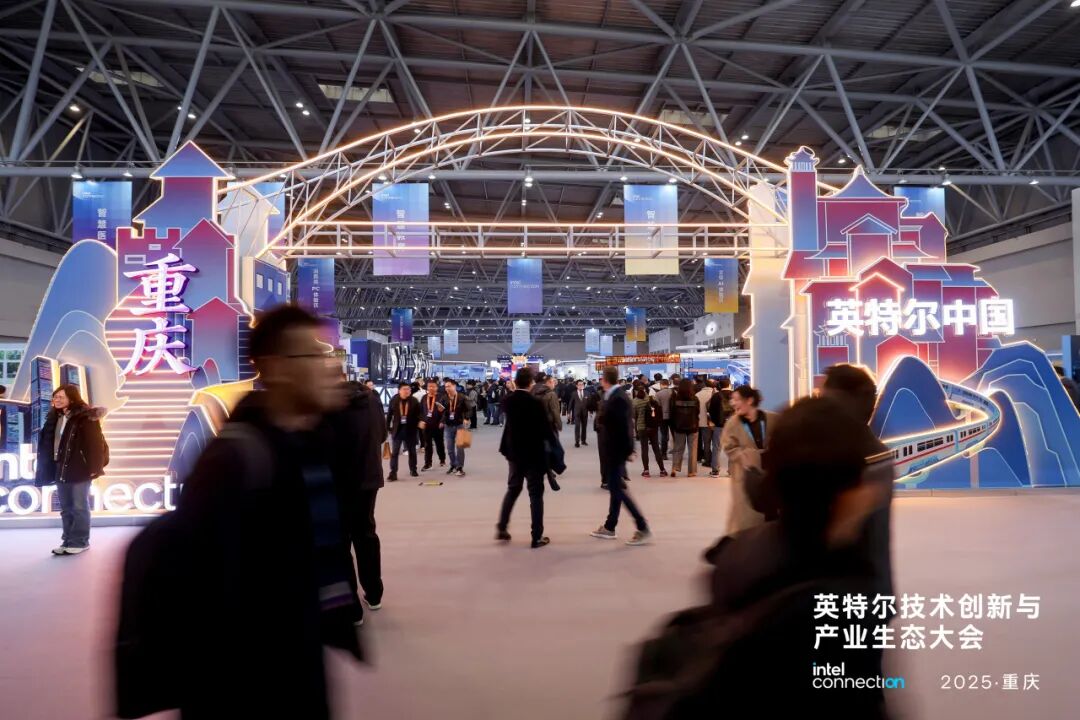德晟達榮獲Intel戰略合作獎，深度參與英特爾技術創新與產業生態大會，同”芯”協力，向新啟航！