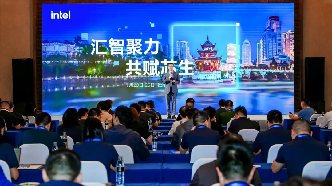 匯智聚力 共賦芯生 | 德晟達受邀出席英特爾邊緣AI行業(yè)研討會活動